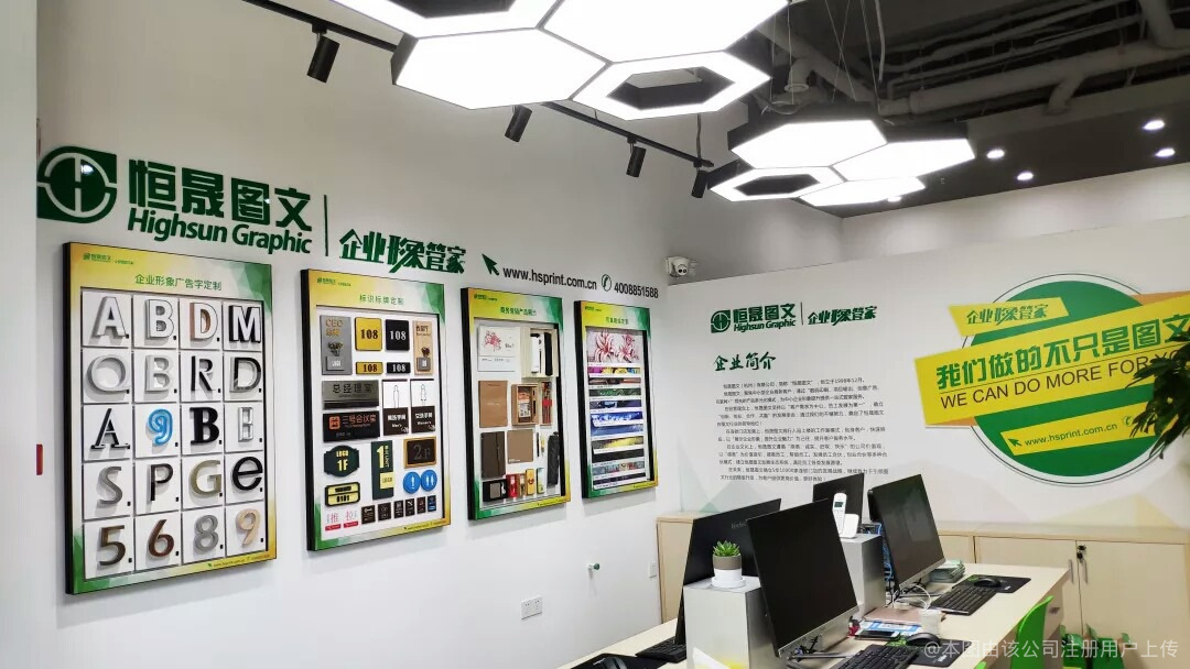 唐米图文制作 匠心独运，以设计之力点亮品牌之美